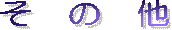 򃖋u[^[Nu